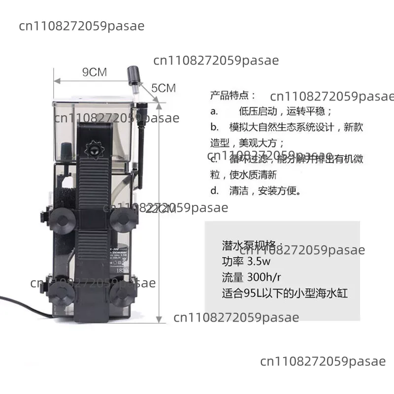 SK-300 300L/H System Filtracji – Aquarium And Marine recenzja i cena