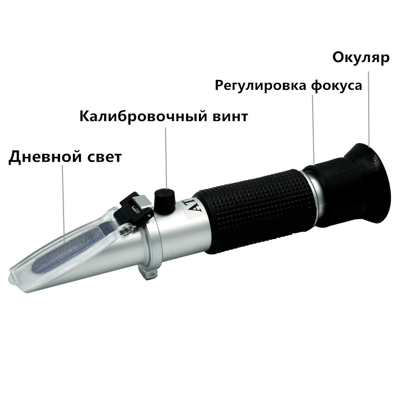 Ręczny refraktometr do piwa Br – Marine Aquarium Refractometer recenzja i cena